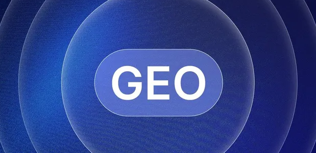 奎屯市生成式引擎优化赛道升温，盘点 GEO 行业发展态势