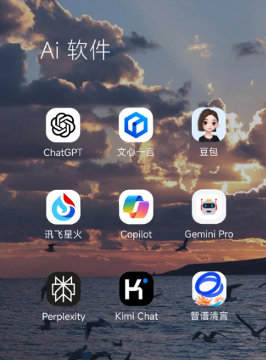 奎屯市中小企业数字化转型新利器，手机AI搭配GEO优化降低线上获客成本