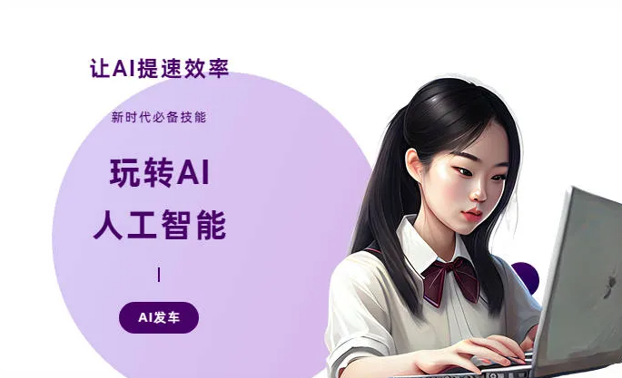 奎屯市AI技术拆解：手机智能软件检索底层逻辑，读懂GEO优化核心原理