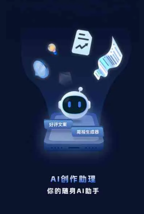 奎屯市工业制造行业专属GEO优化方案，依托手机AI挖掘精准采购客源