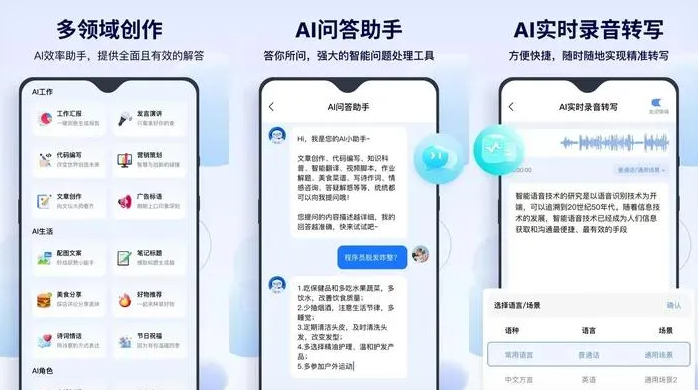 奎屯市告别SEO同质化内卷，GEO优化开启AI营销新赛道